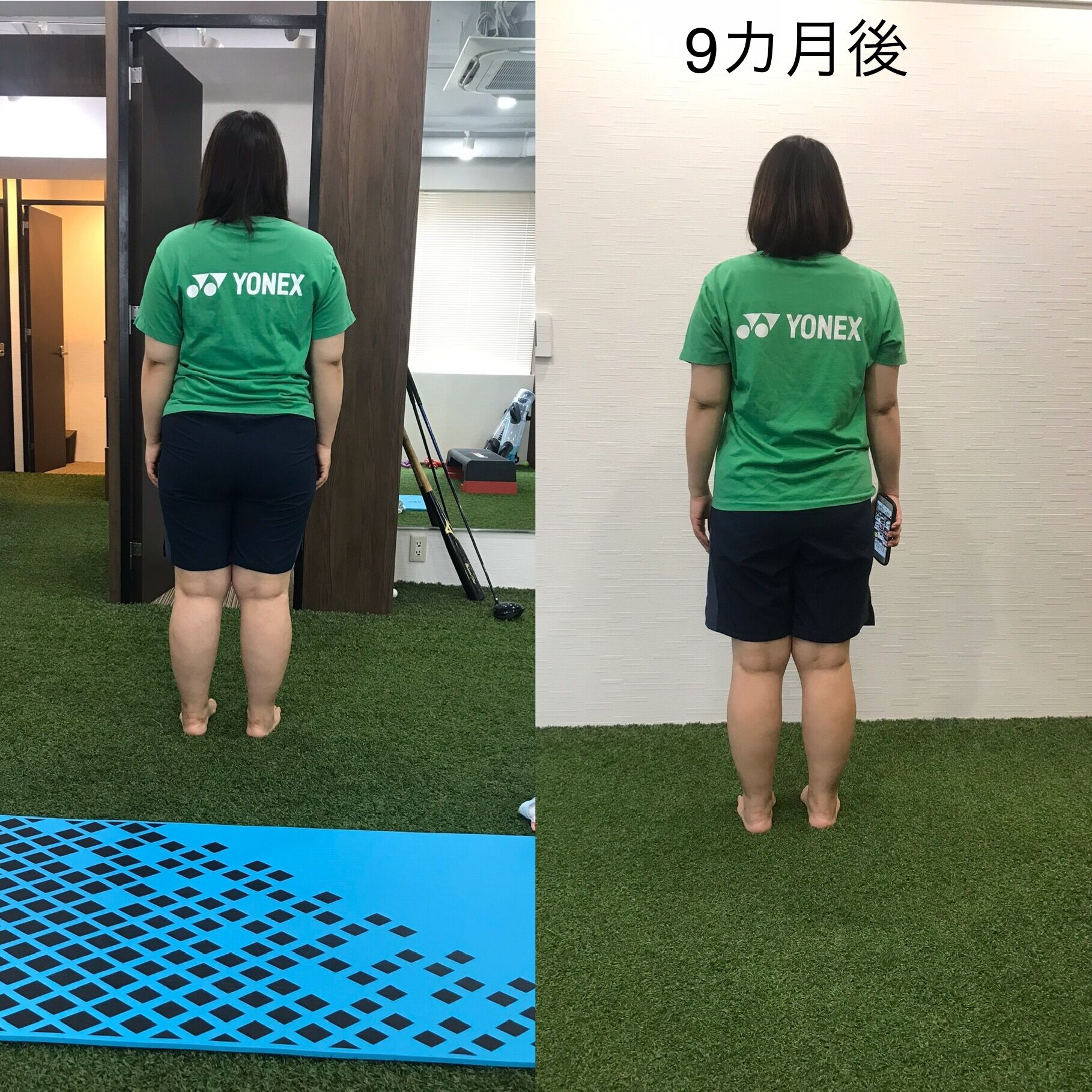 ビフォーアフター
